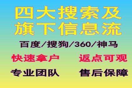 SEM代理实战：案例分享，优化效果显著